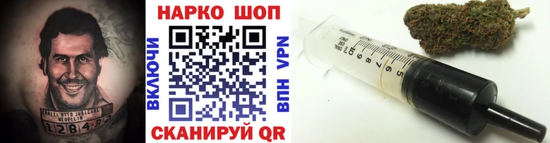 Сколько стоит Комсомольск ГАШИШ  ТГК  МЕФ  APVP 