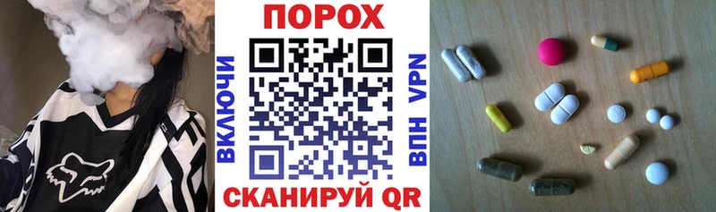 hydra tor  Комсомольск  АМФ Розовый 