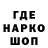Кодеин напиток Lean (лин) Maks Croyn