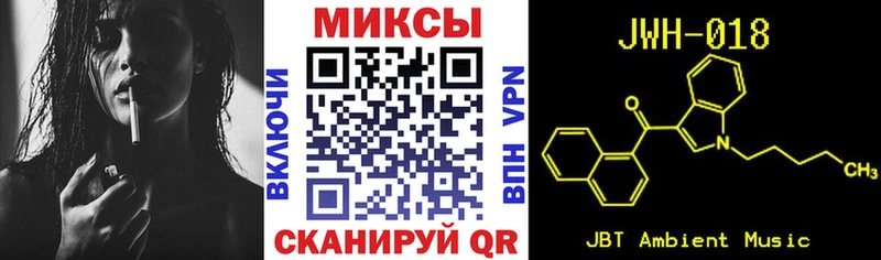 БУТИРАТ жидкий экстази  Комсомольск 
