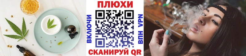 где купить наркоту  Комсомольск  Cannafood марихуана 