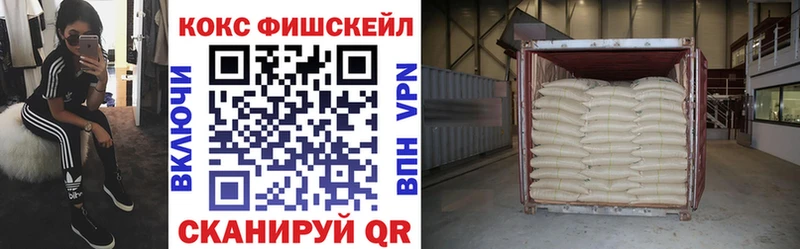 где можно купить наркотик Комсомольск Кокаин 97%