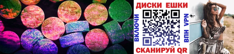 omg онион  Комсомольск  Ecstasy VHQ 