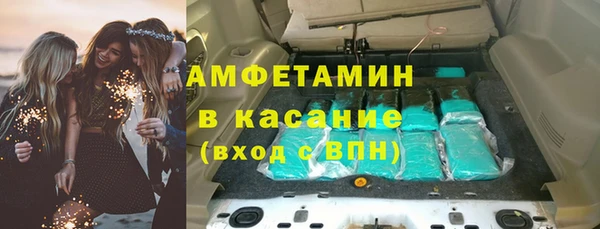 ALPHA PVP Беломорск