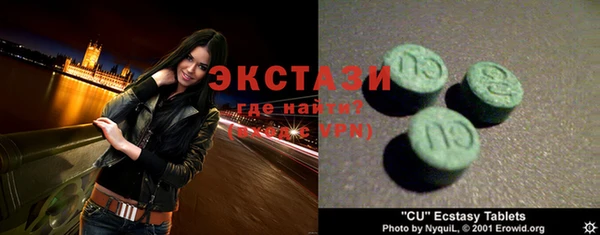 таблы Балахна