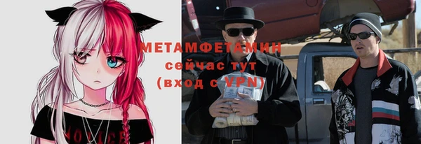 эйфоретик Балабаново