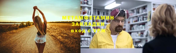 эйфоретик Балабаново