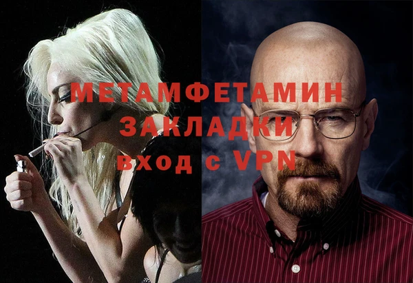 эйфоретик Балабаново