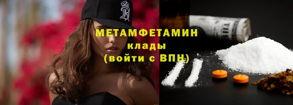 эйфоретик Балабаново