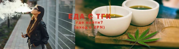 эйфоретик Балабаново
