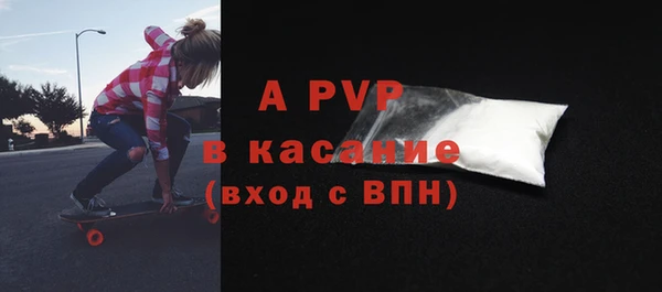 альфа пвп Баксан