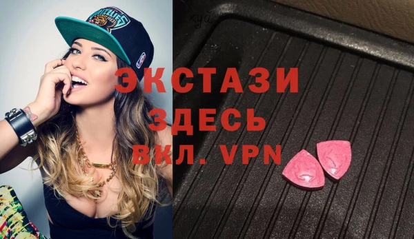spice Тавда