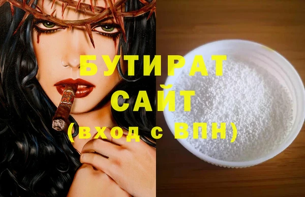 таблы Балахна