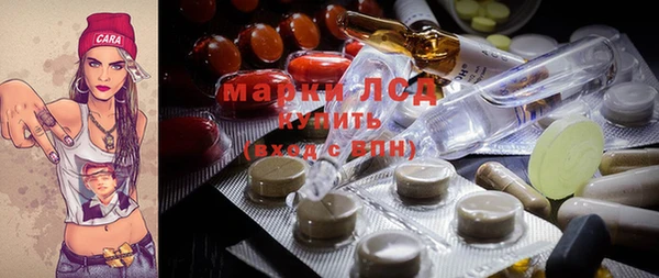 гашишное масло Белокуриха