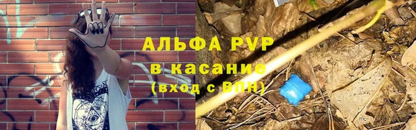 альфа пвп Баксан