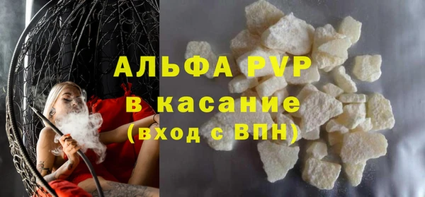 эйфоретик Балабаново