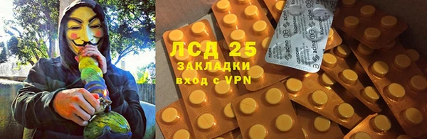 альфа пвп Баксан