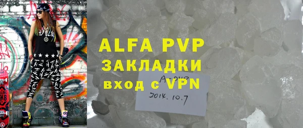 альфа пвп Баксан