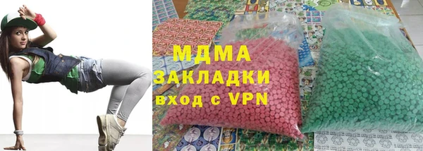 ALPHA PVP Беломорск