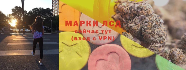гашишное масло Белокуриха