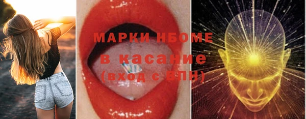 эйфоретик Балабаново