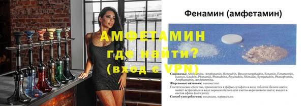 гашишное масло Белокуриха