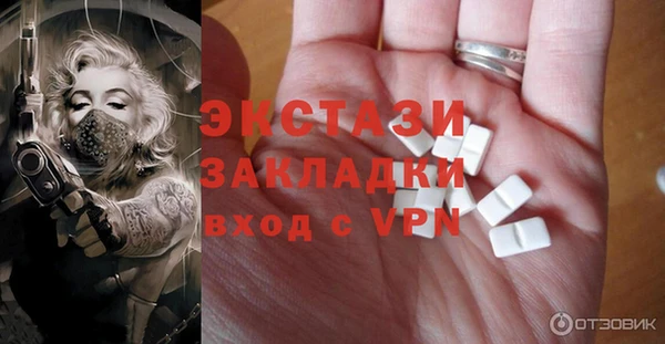 таблы Балахна