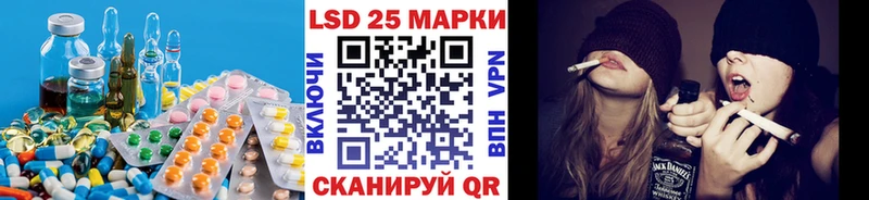 Лсд 25 экстази кислота  Комсомольск 