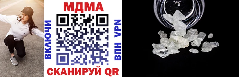 МДМА VHQ  Комсомольск 