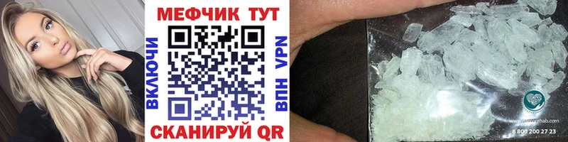 Мефедрон мяу мяу  Комсомольск 