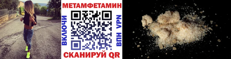 гидра ONION Комсомольск Метамфетамин витя