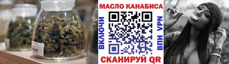 Дистиллят ТГК жижа Комсомольск