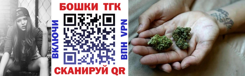 Шишки марихуана Ganja  Комсомольск 